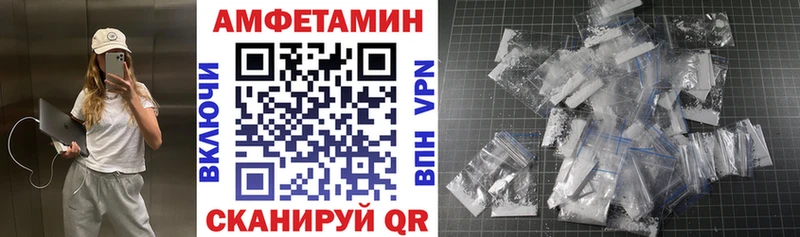 blacksprut онион  продажа наркотиков  Зима  Amphetamine Premium 