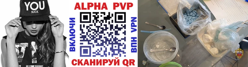 A-PVP СК КРИС  Зима 