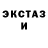 Амфетамин VHQ SALAZARD