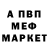 МЕТАДОН кристалл Varyanua