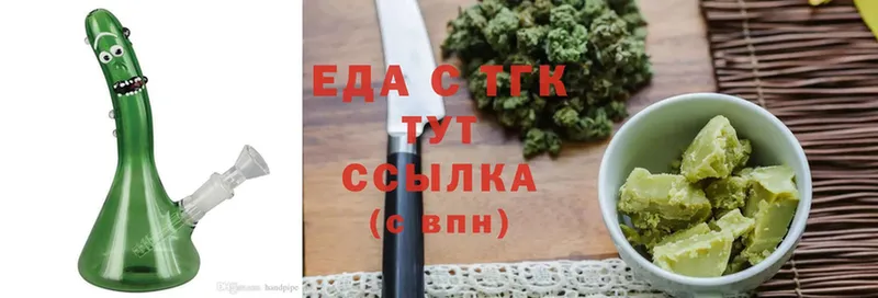 OMG как зайти  Зима  Еда ТГК конопля  цена  