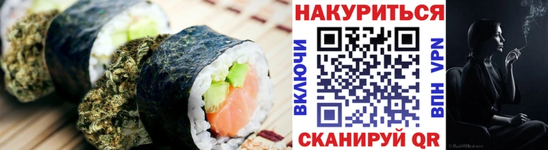 Cannafood конопля  где купить   Зима 