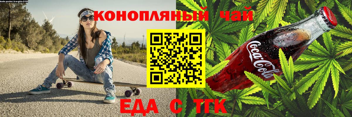 Зима  Меф   ГАШИШ  COCAIN  Вход с VPN  Бошки Шишки  Как найти закладки? 