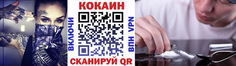 COCAIN 99%  цена   Зима 