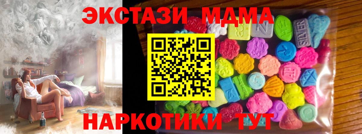 МДМА  АМФ  Вход с VPN  Зима  Кетамин  Канабис  КОКАИН  А ПВП  Плюхи  Меф 