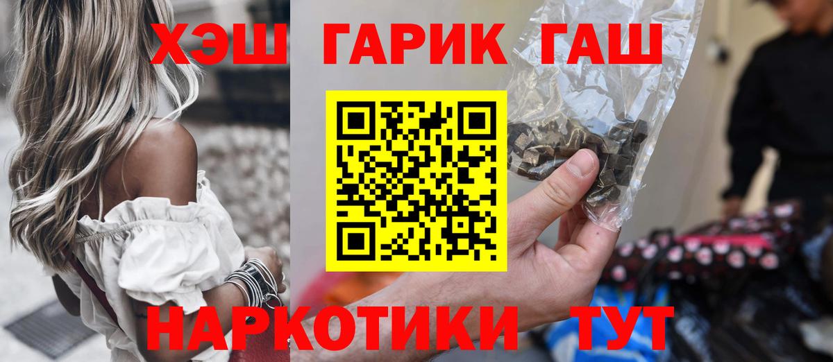 Гашиш 40% ТГК Зима