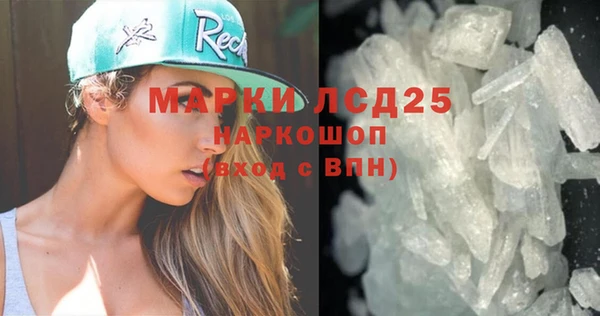 экстази Наволоки