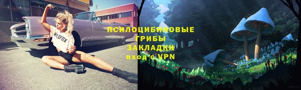 мефедрон Михайловск