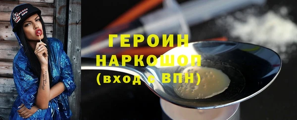 сатива Михайловка