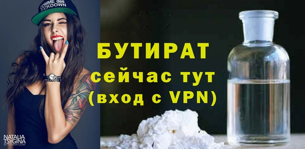мефедрон Михайловск