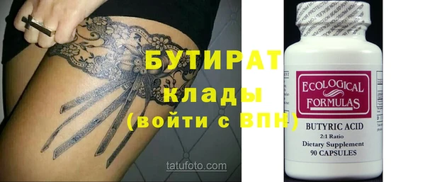 каннабис Надым