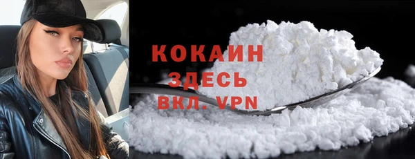 стафф Болохово