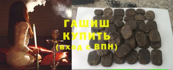 spice Навашино