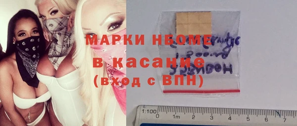 spice Навашино