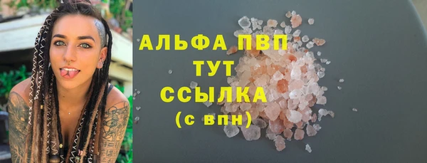спайс Болхов