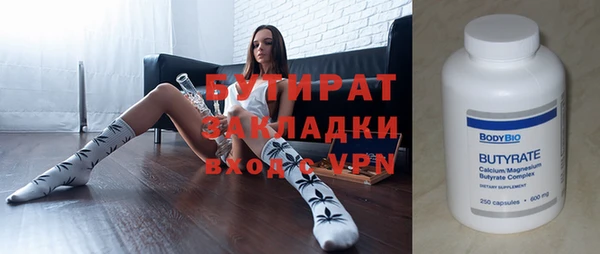 каннабис Надым