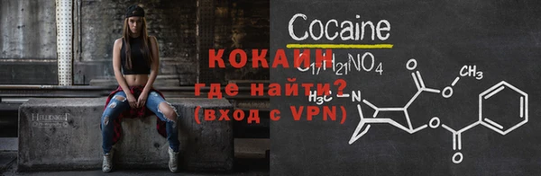 экстази Наволоки