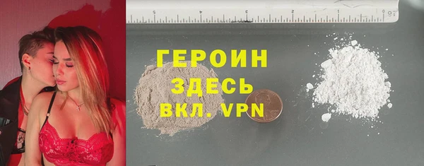 spice Навашино