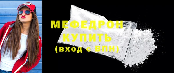 экстази Наволоки