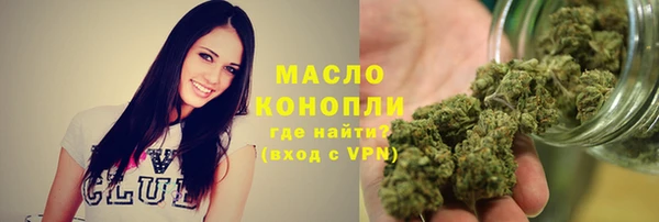 каннабис Надым