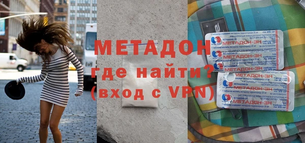 экстази Наволоки