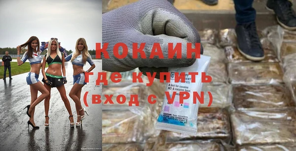 экстази Наволоки