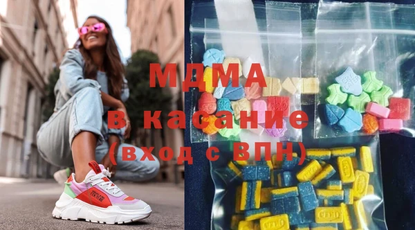 мефедрон Михайловск