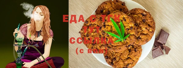 сатива Михайловка