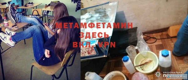 spice Навашино