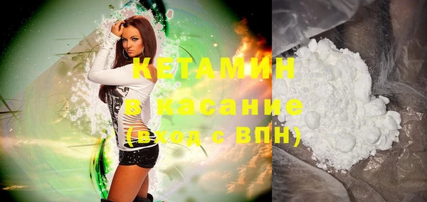 мефедрон Михайловск