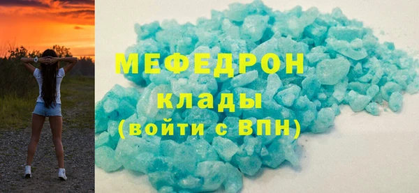 экстази Наволоки