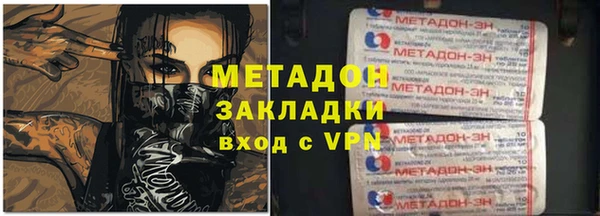 сатива Михайловка