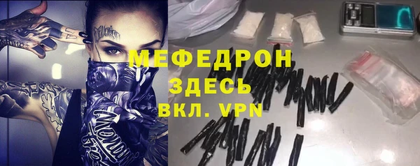 spice Навашино