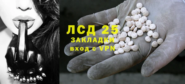 экстази Наволоки