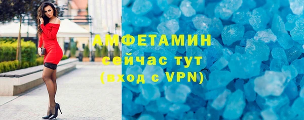 spice Навашино