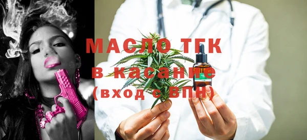 мефедрон Михайловск
