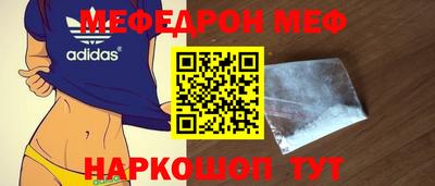 мдма Аргун