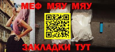 мдма Аргун