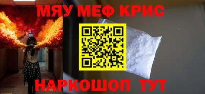 твердый Апшеронск