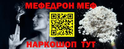 мдма Аргун