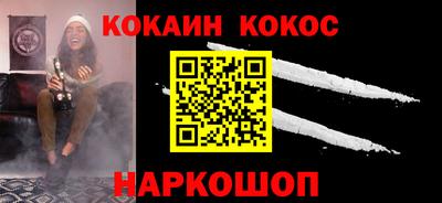 твердый Апшеронск