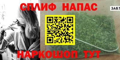альфа пвп Апрелевка