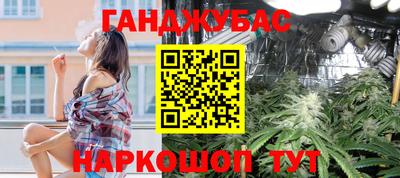 мдма Аргун