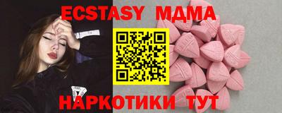 альфа пвп Апрелевка