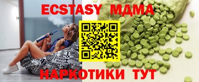 твердый Апшеронск