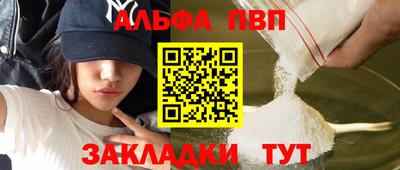 твердый Апшеронск
