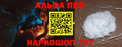 мдма Аргун