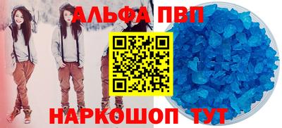 твердый Апшеронск