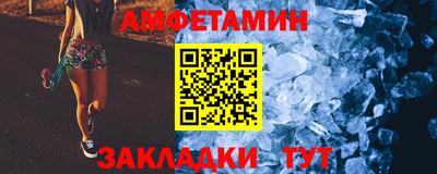 альфа пвп Апрелевка