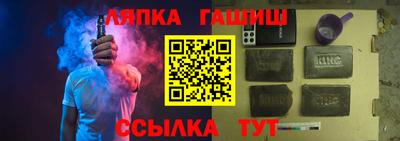 твердый Апшеронск